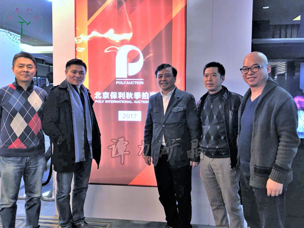 譚力與中國(guó)的礦晶收藏家們 譚力與中國(guó)的礦晶收藏家們